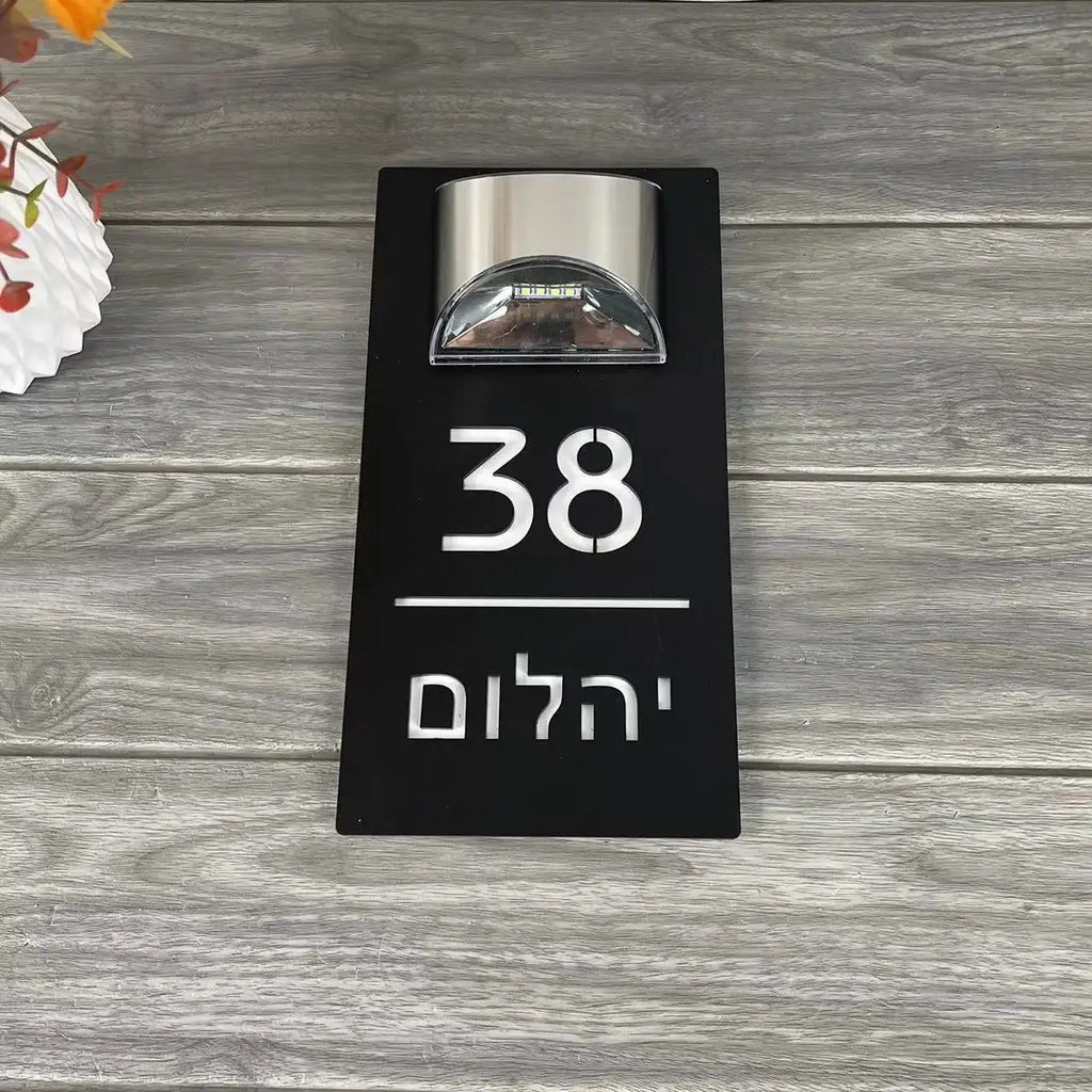 Plaque Numéro Maison Solaire LED Personnalisée - Enseigne Porte Moderne Découpe Laser Éclairage Extérieur